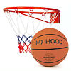 Basketballkorb und Ball-Set My Hood 304001