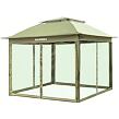 Vista Gartenpavillon, beige MARIMEX 10970574